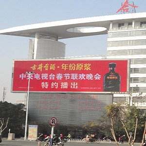 广告传媒 